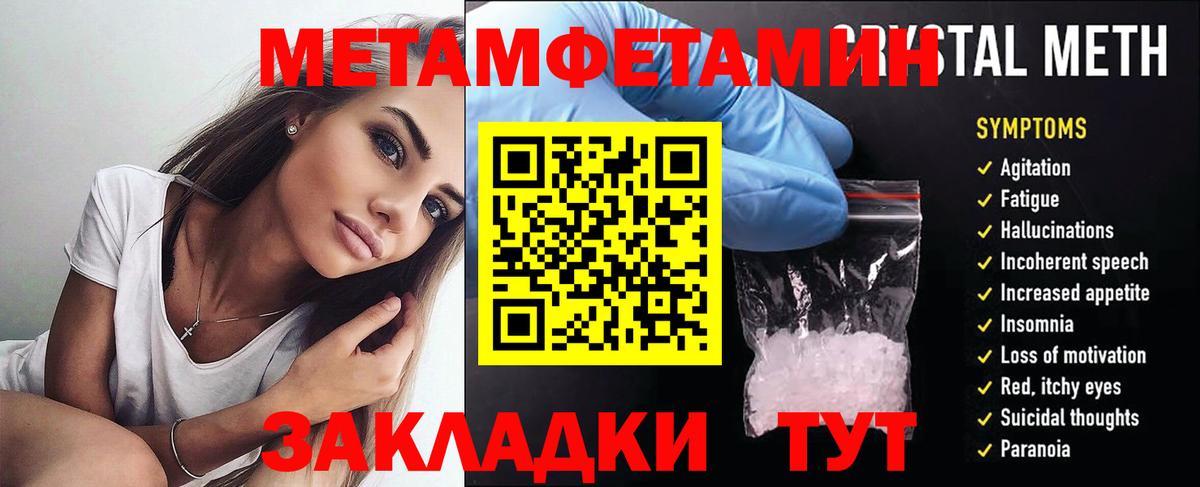 Павловский Посад  АМФ  Вход с VPN  АМФЕТАМИН 97% 