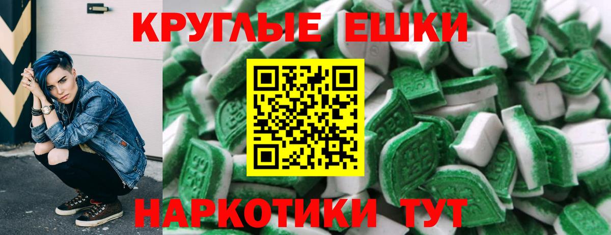 Павловский Посад  Ecstasy VHQ  Вход с VPN  Экстази 280 MDMA 