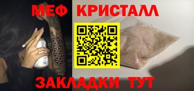 ALPHA-PVP Старая Купавна