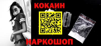 COCAINE Татарск