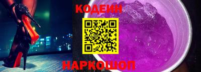 ALPHA-PVP Старая Купавна