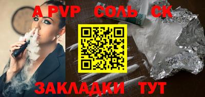 COCAINE Татарск