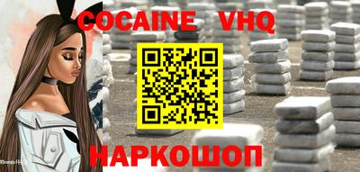 ALPHA-PVP Старая Купавна