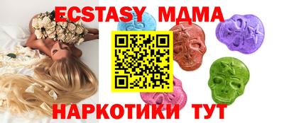 амфетамин Тара