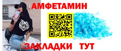 амфетамин Тара