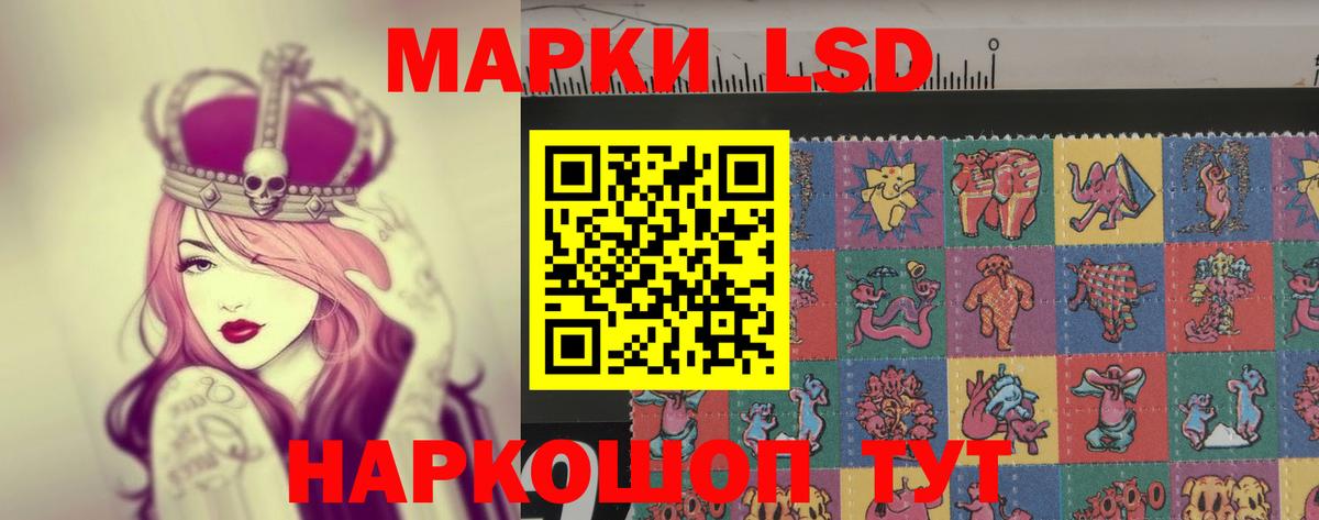 ЛСД экстази ecstasy Павловский Посад