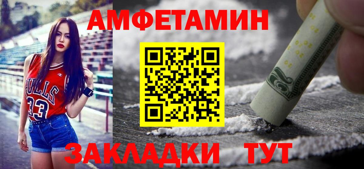 МЕТАМФЕТАМИН Декстрометамфетамин 99.9%  Вход с VPN  Метамфетамин  Павловский Посад 