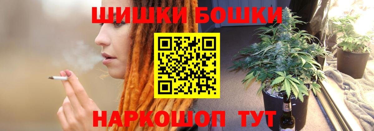 Гашиш  ГАШ  MDMA  МЕФ кристаллы  Марихуана  COCAIN  Лсд 25  Где продают наркотики?  Павловский Посад  Вход с VPN 