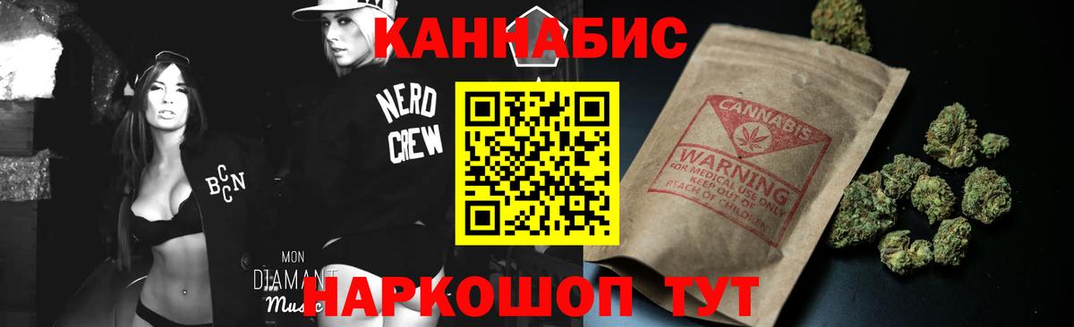 Шишки марихуана конопля  Каннабис ГИДРОПОН  Павловский Посад  МАРИХУАНА планчик  Вход с VPN 